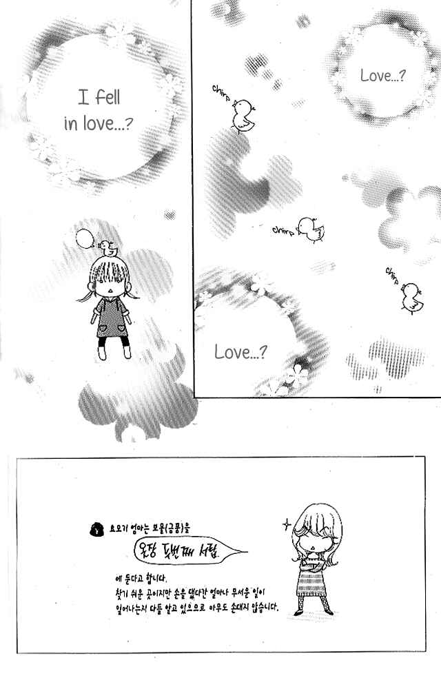 Page 3 Chapter 4 Did you Burn your Mugwort Mochi?