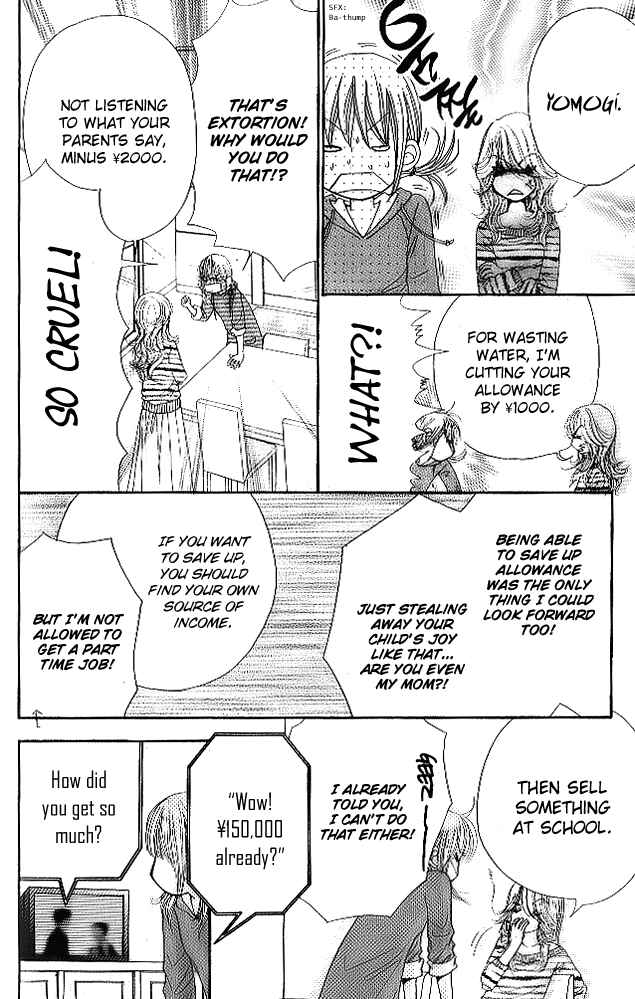 Page 7 Chapter 4 Did you Burn your Mugwort Mochi?