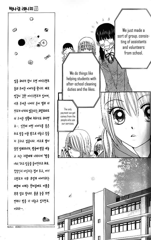 Page 8 Chapter 4 Did you Burn your Mugwort Mochi?