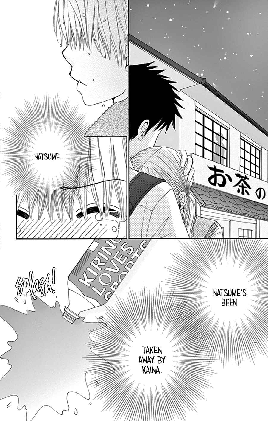 Page 13 Chapter 18 Did you Burn your Mugwort Mochi?