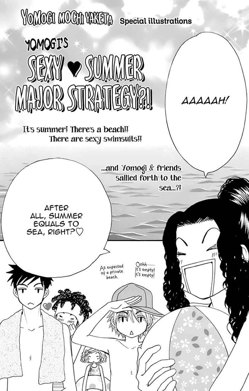 Page 3 Chapter 15.5 Did you Burn your Mugwort Mochi?