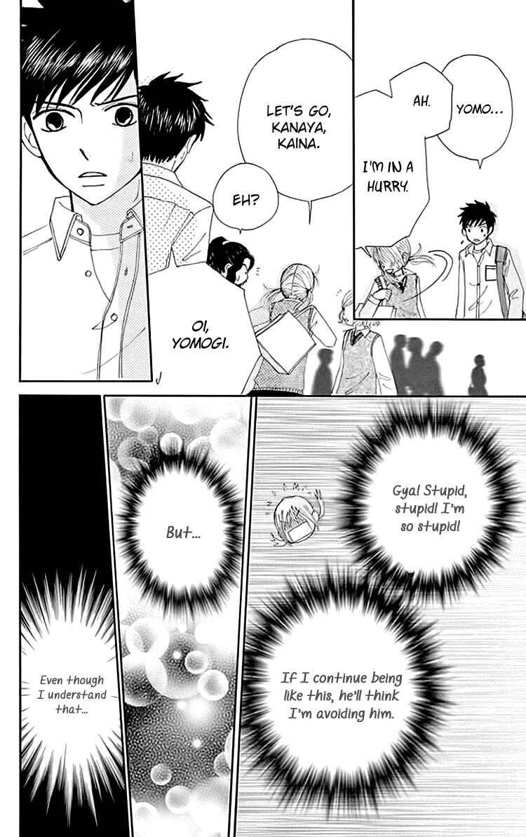 Page 19 Chapter 6 Did you Burn your Mugwort Mochi?