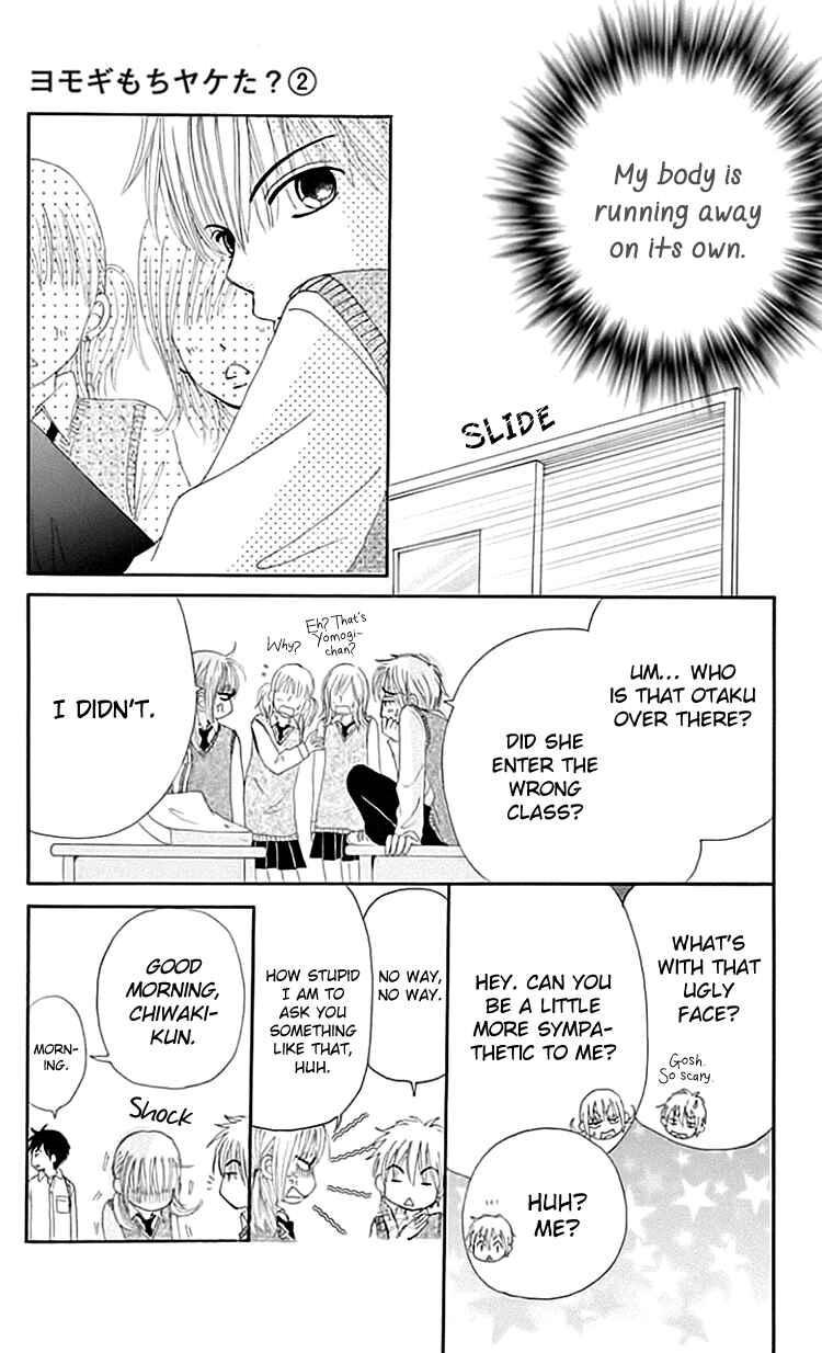 Page 20 Chapter 6 Did you Burn your Mugwort Mochi?