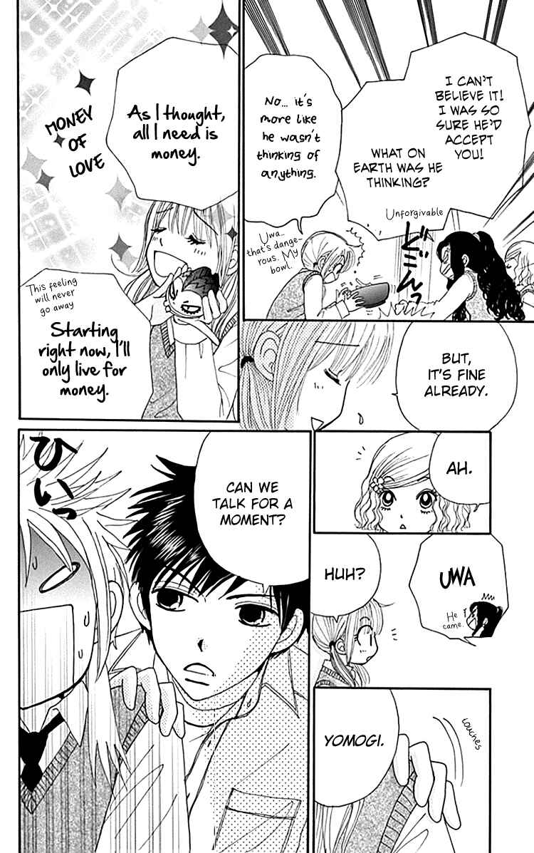 Page 23 Chapter 6 Did you Burn your Mugwort Mochi?