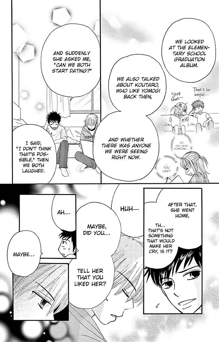 Page 9 Chapter 6 Did you Burn your Mugwort Mochi?