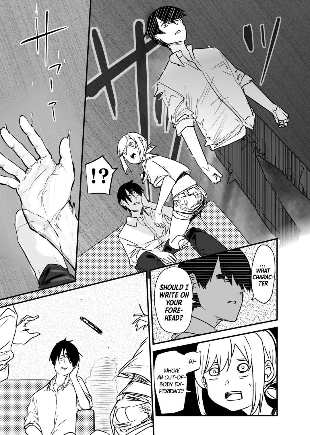 Page 3 Chapter 16.7 303-Goushitsu no Kami-sama