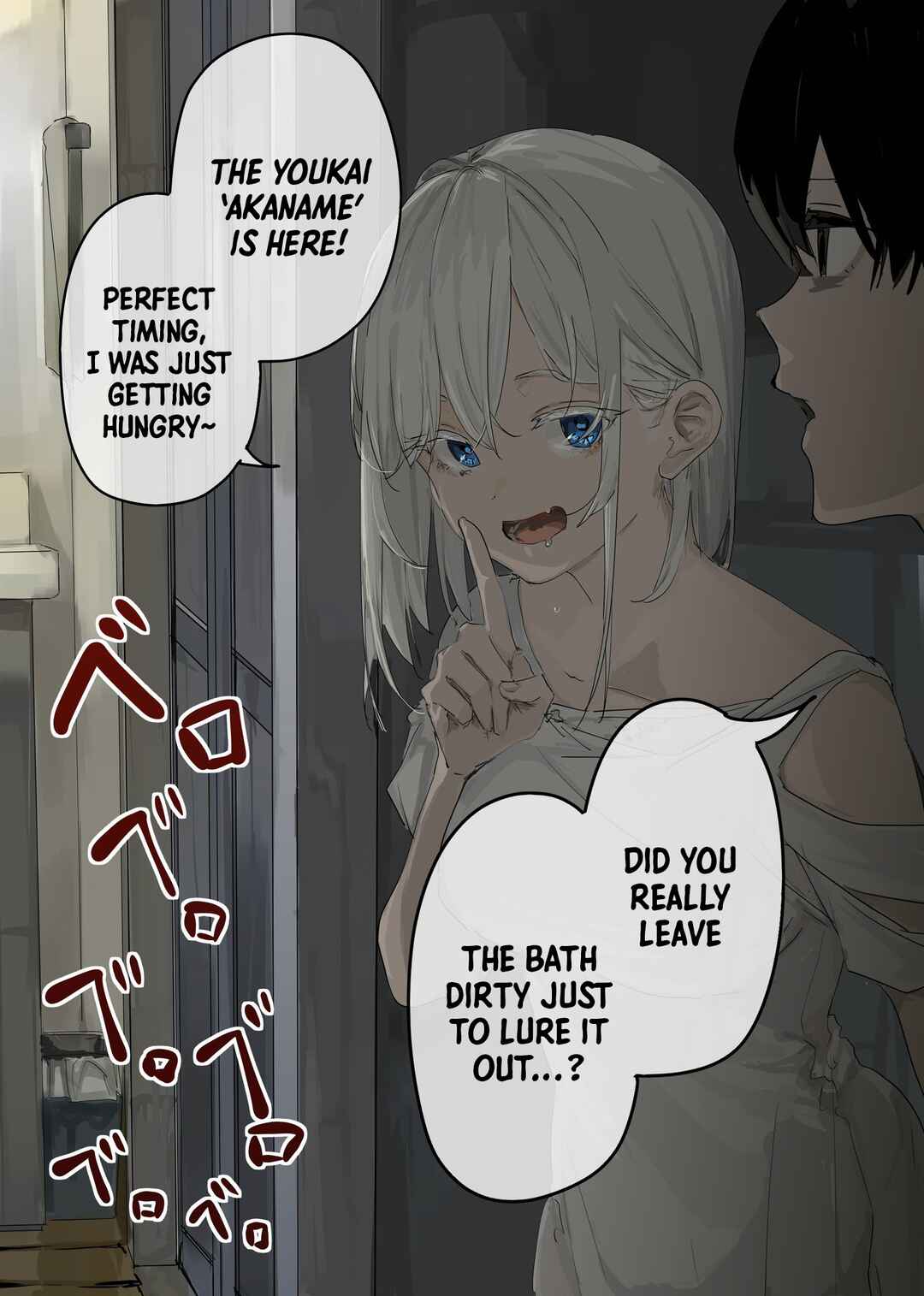Page 1 Chapter 18 303-Goushitsu no Kami-sama