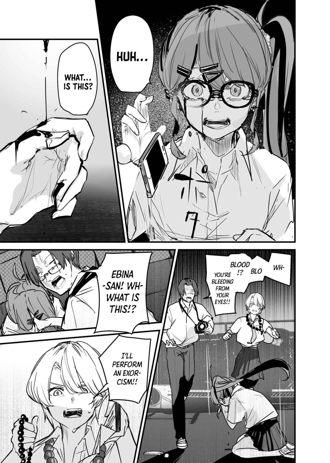 Page 11 Chapter 17 303-Goushitsu no Kami-sama