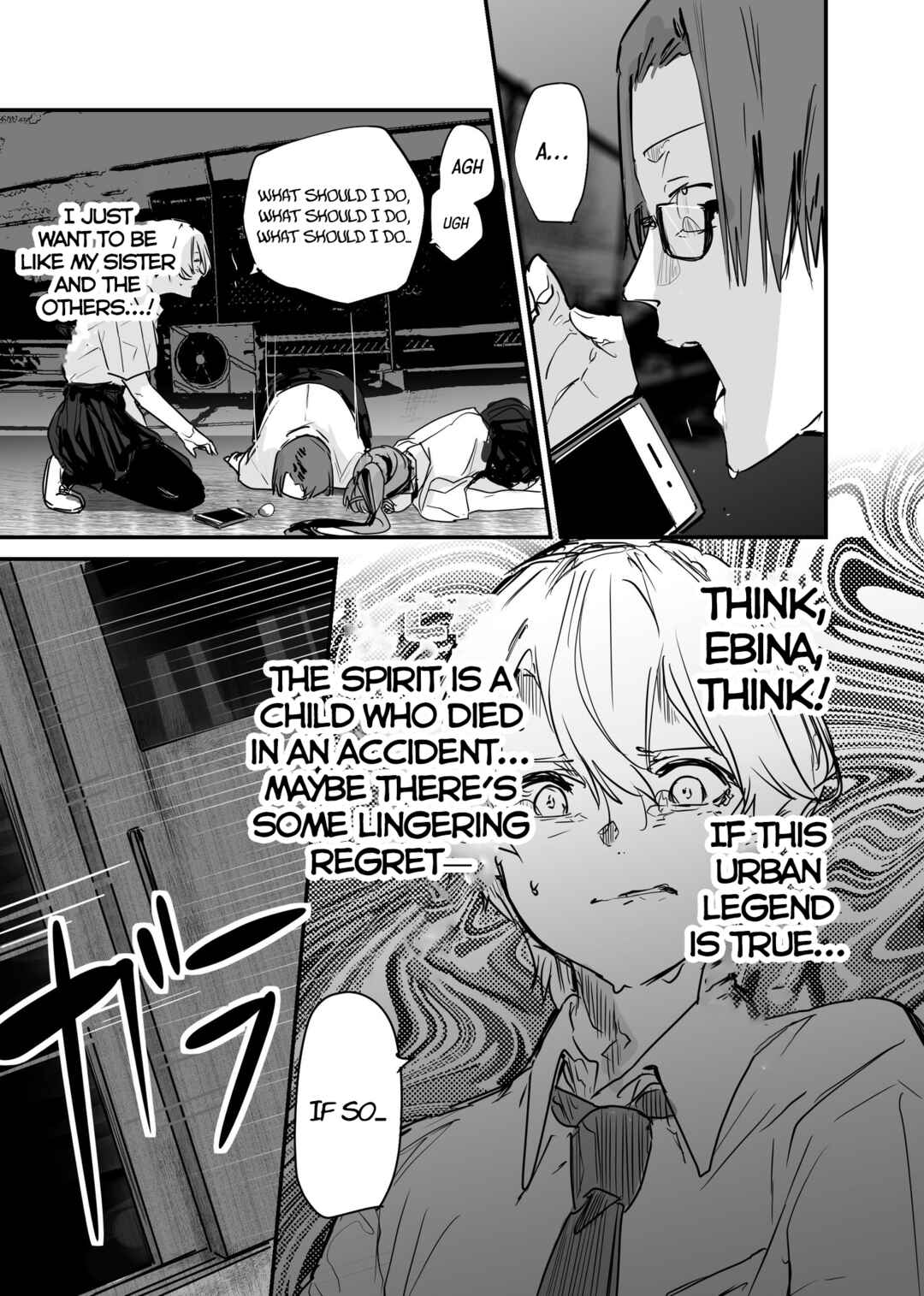 Page 13 Chapter 17 303-Goushitsu no Kami-sama