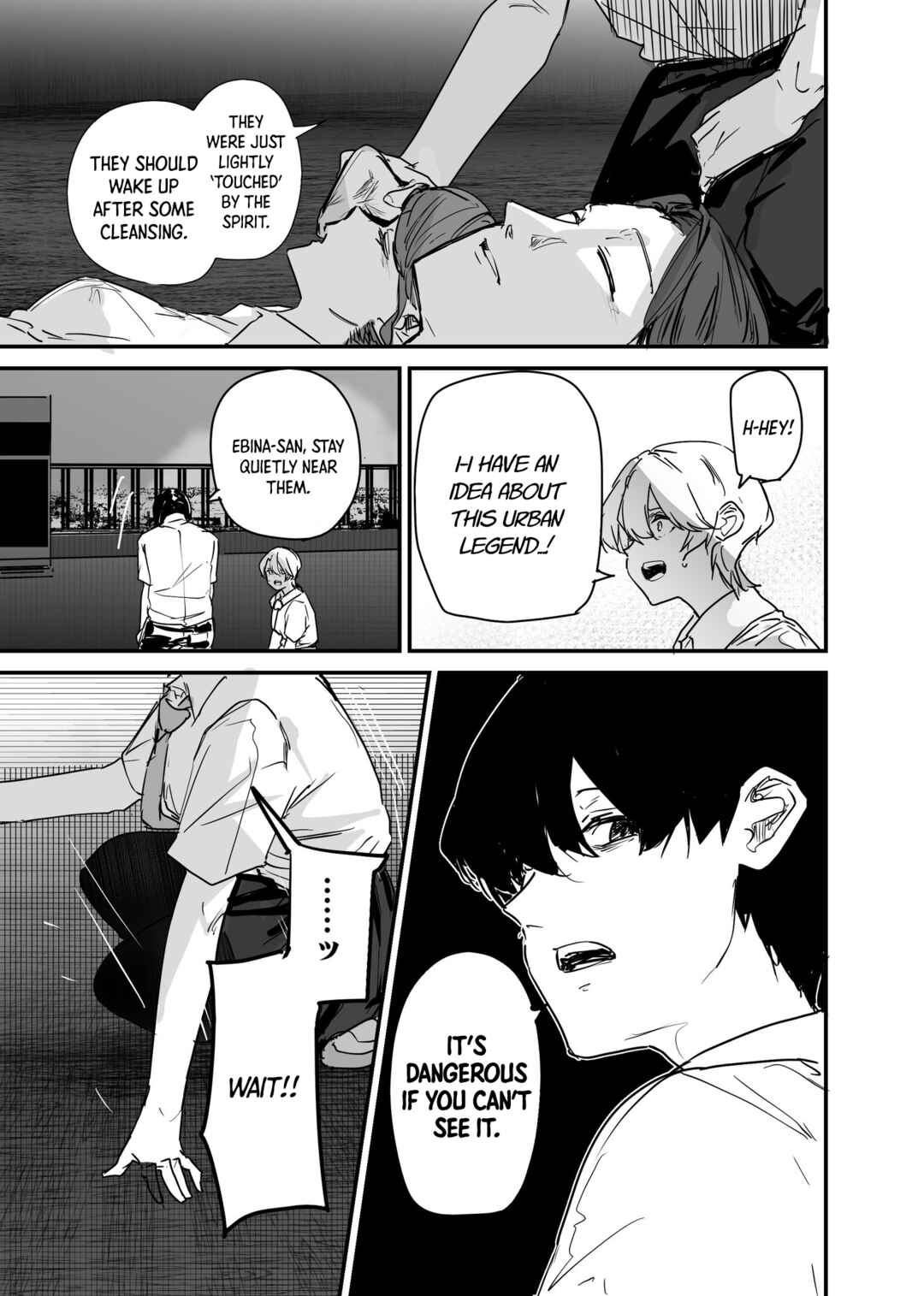 Page 15 Chapter 17 303-Goushitsu no Kami-sama