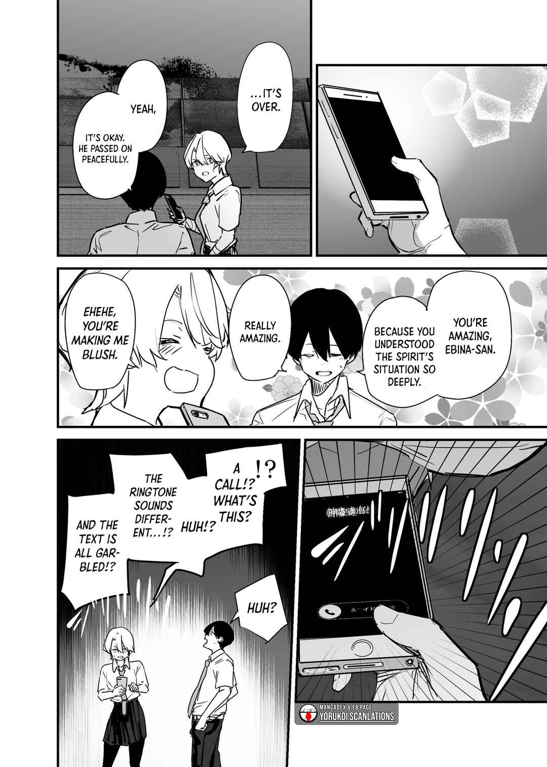 Page 22 Chapter 17 303-Goushitsu no Kami-sama