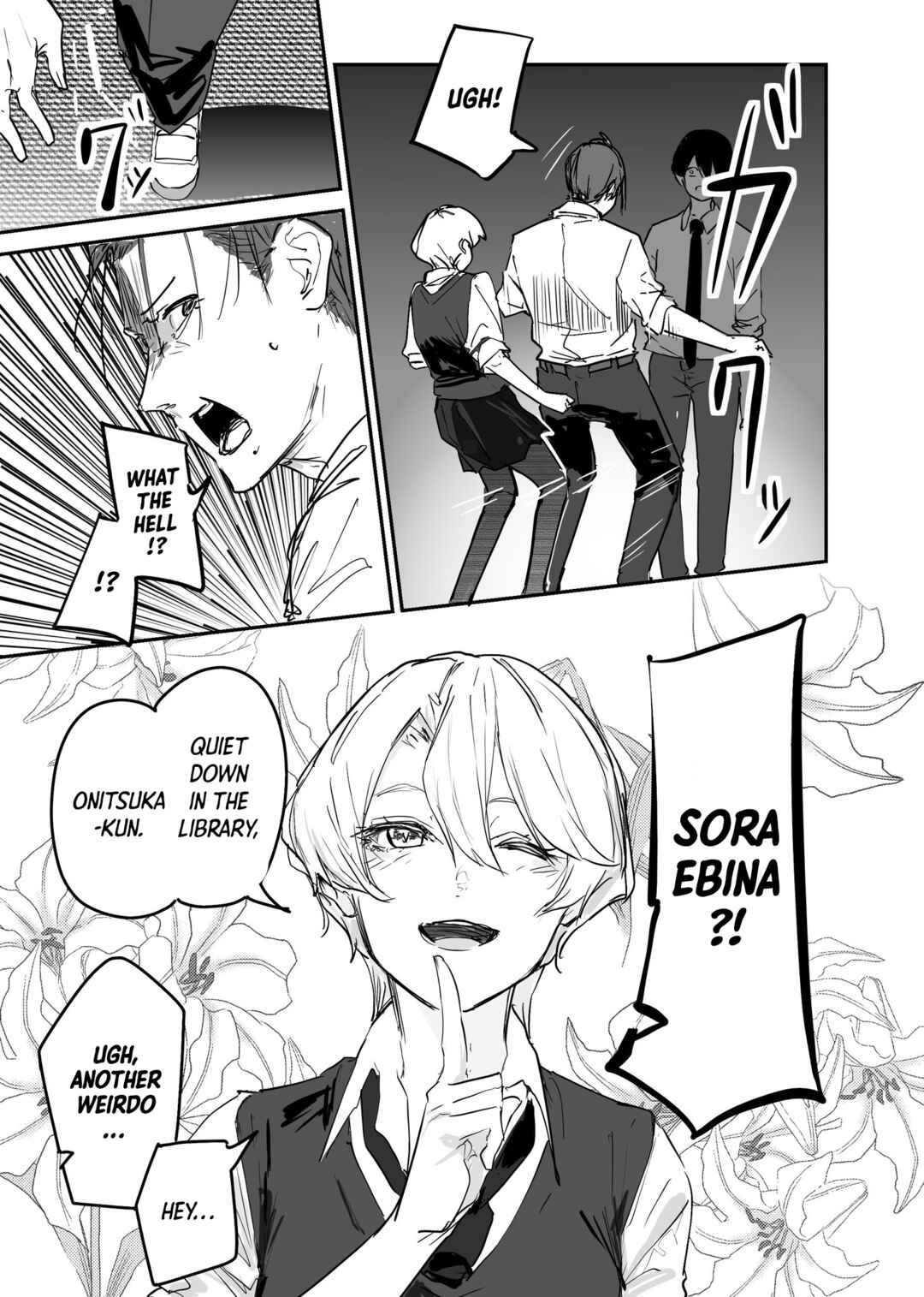 Page 11 Chapter 19 303-Goushitsu no Kami-sama