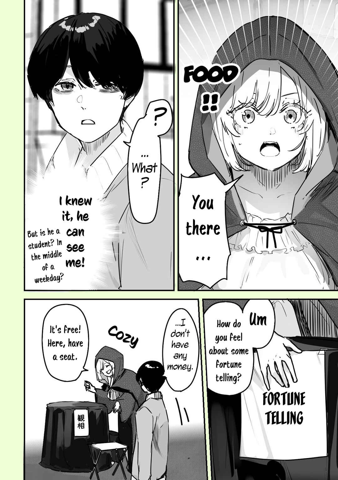 Page 3 Chapter 1 303-Goushitsu no Kami-sama