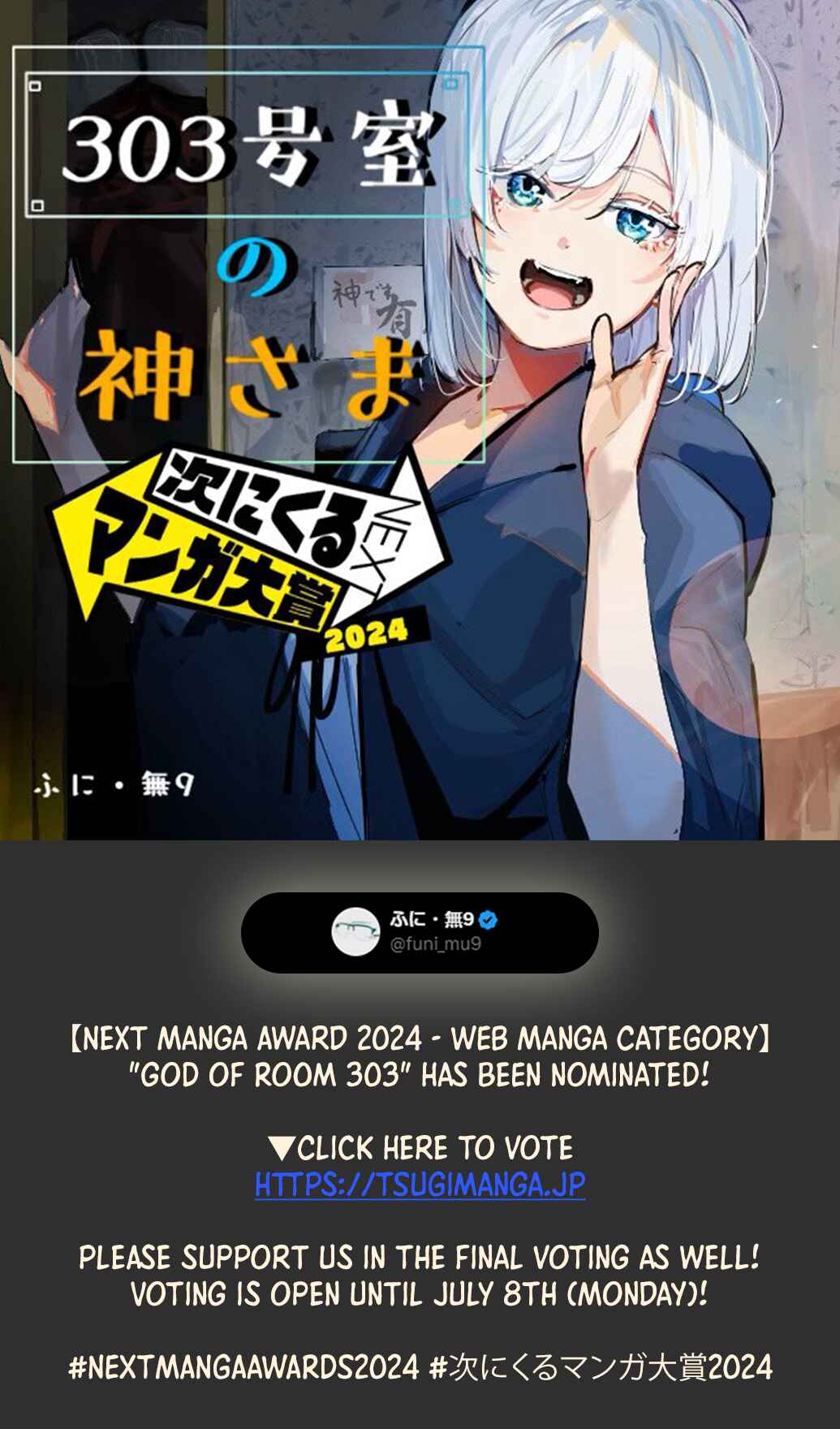 Page 14 Chapter 15 303-Goushitsu no Kami-sama