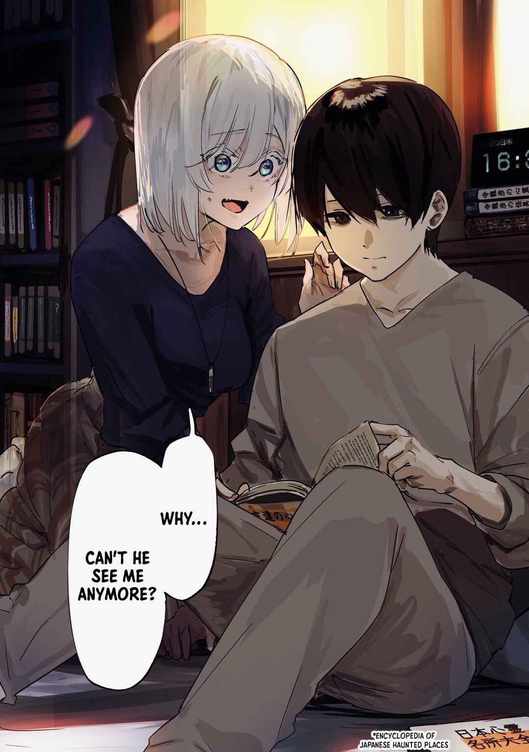 Page 1 Chapter 12 303-Goushitsu no Kami-sama