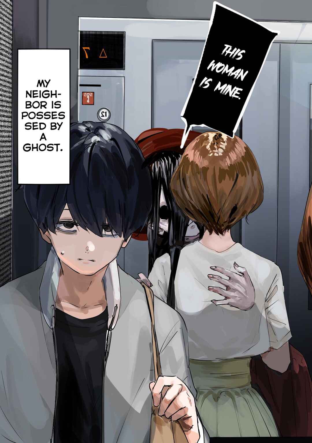 Page 1 Chapter 8.5 303-Goushitsu no Kami-sama