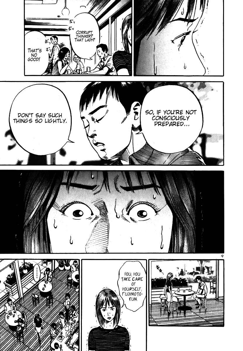 Page 11 Chapter 7 Ikigami