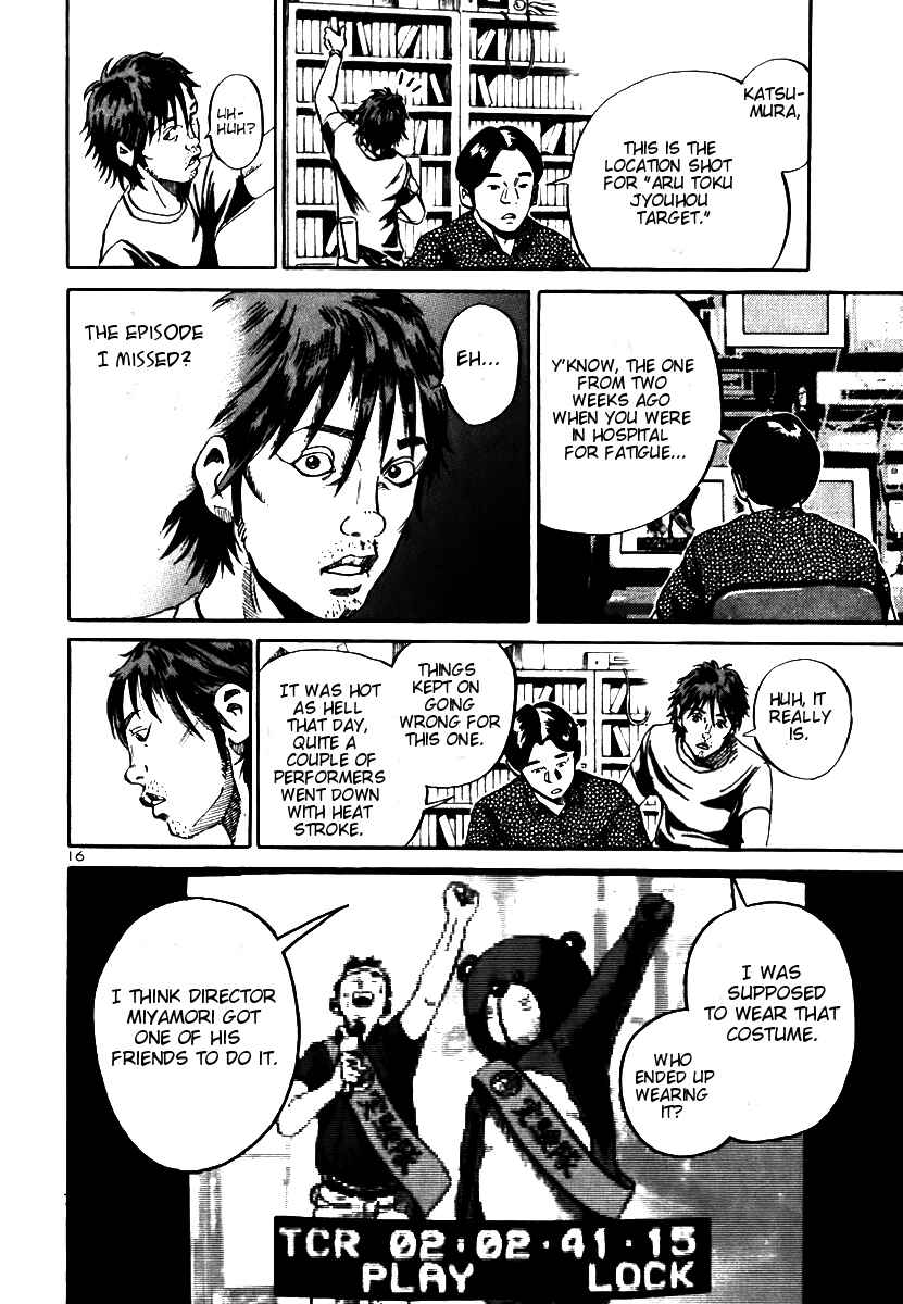 Page 18 Chapter 7 Ikigami