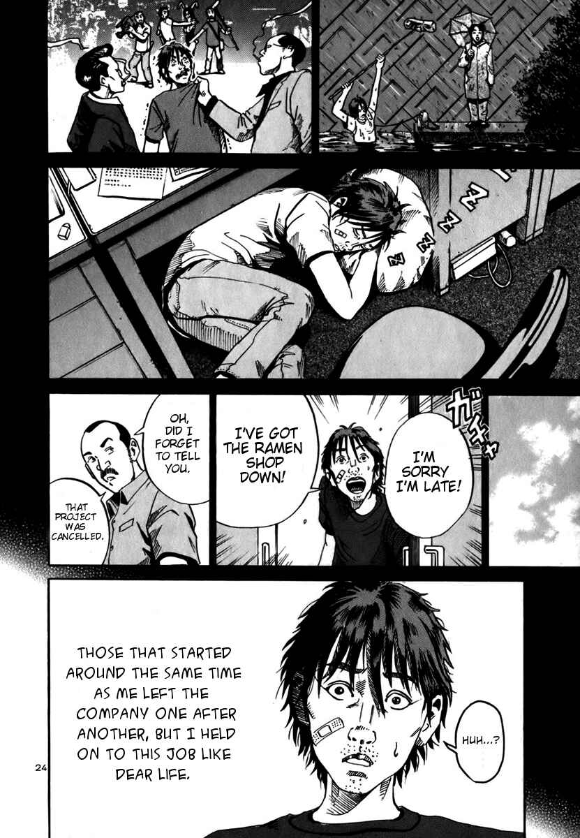 Page 26 Chapter 7 Ikigami