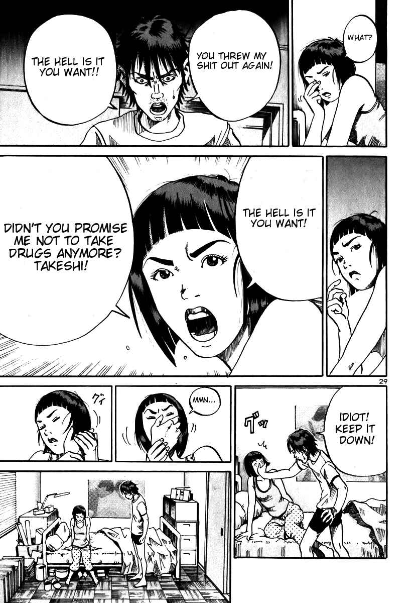 Page 31 Chapter 7 Ikigami