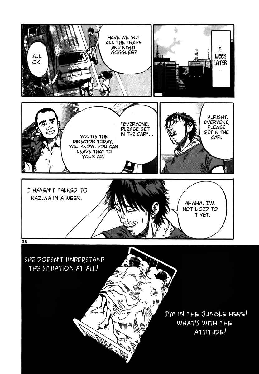 Page 39 Chapter 7 Ikigami