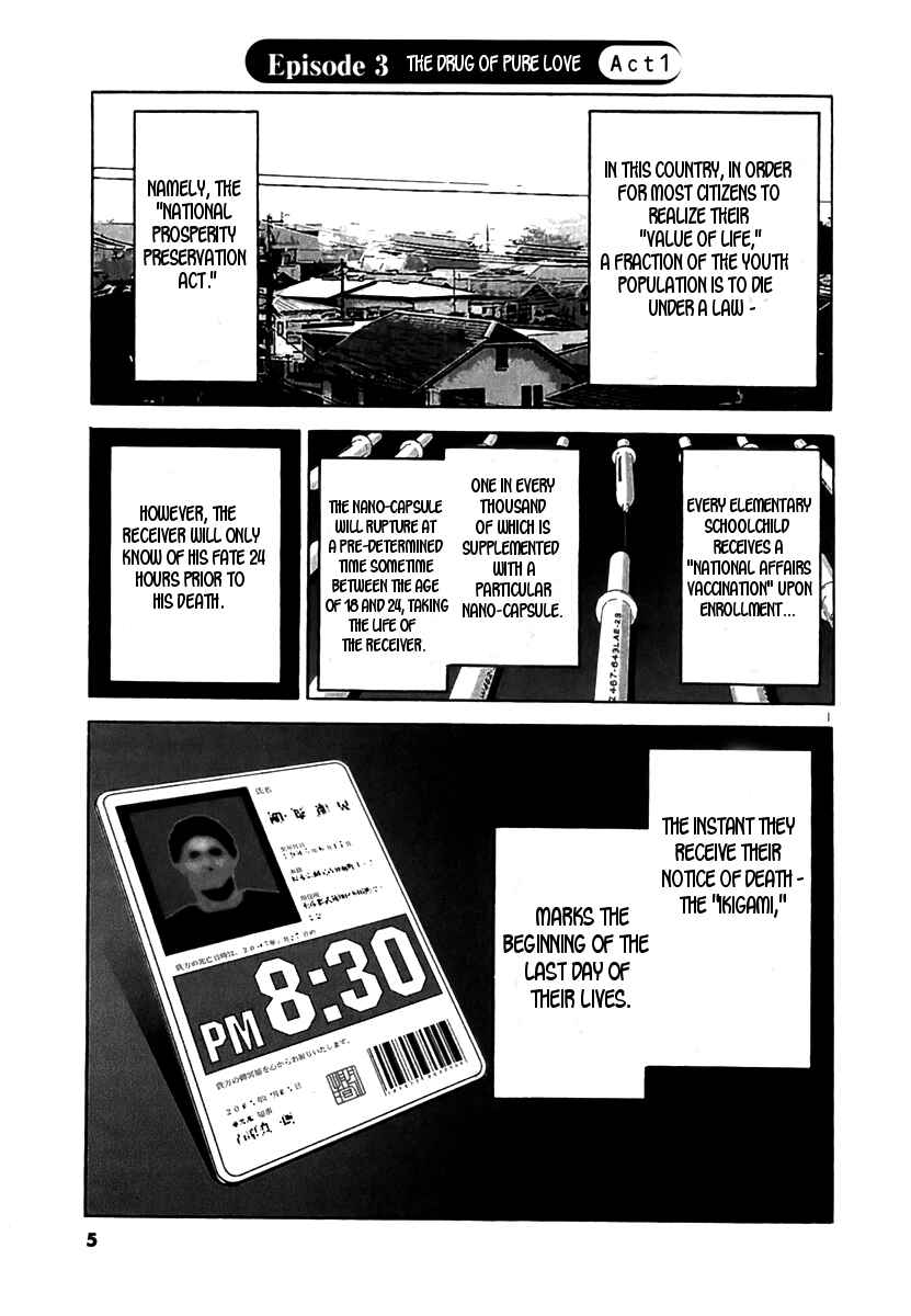 Page 4 Chapter 7 Ikigami