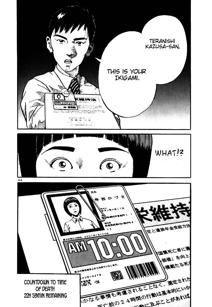 Page 45 Chapter 7 Ikigami