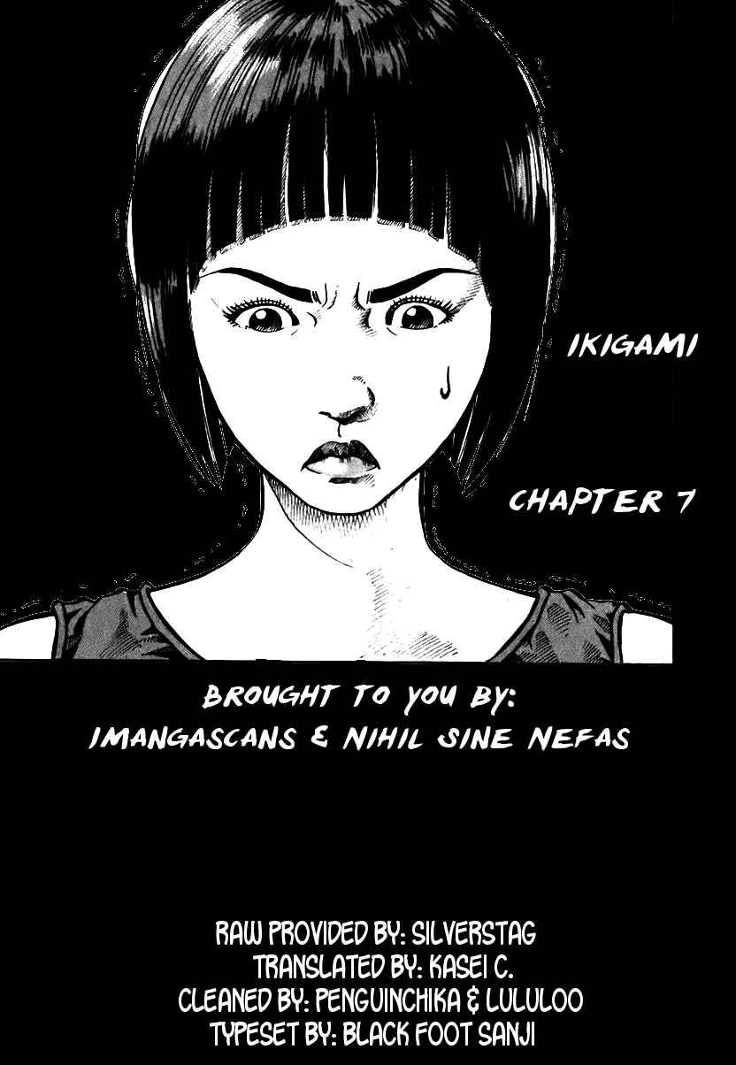 Page 46 Chapter 7 Ikigami