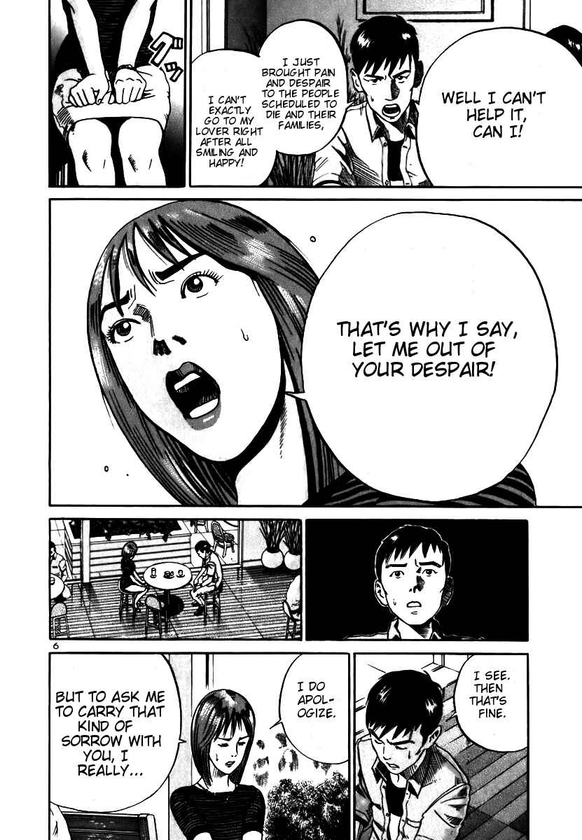 Page 8 Chapter 7 Ikigami