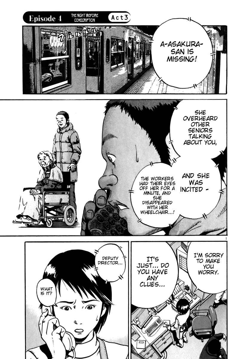 Page 1 Chapter 12 Ikigami