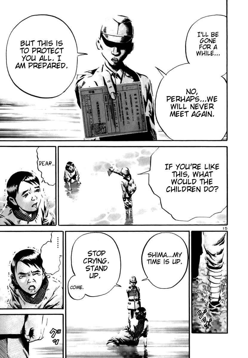 Page 15 Chapter 12 Ikigami