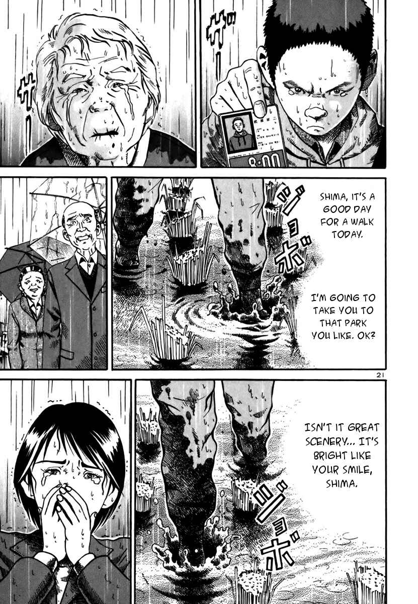 Page 20 Chapter 12 Ikigami