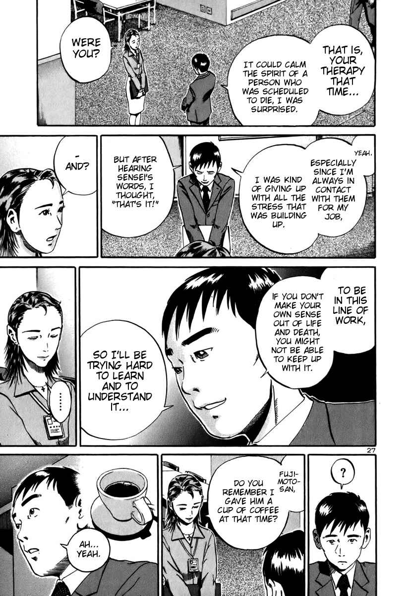 Page 26 Chapter 12 Ikigami