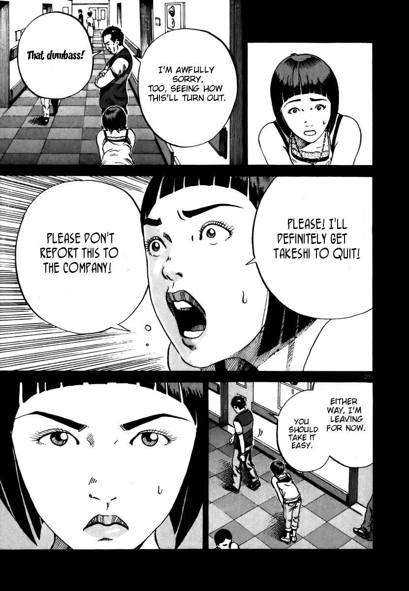 Page 25 Chapter 8 Ikigami