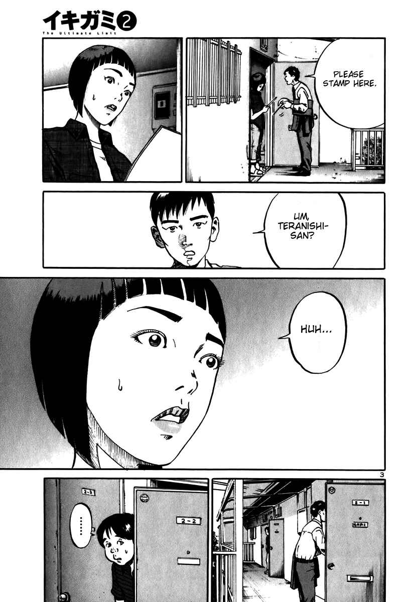 Page 3 Chapter 8 Ikigami