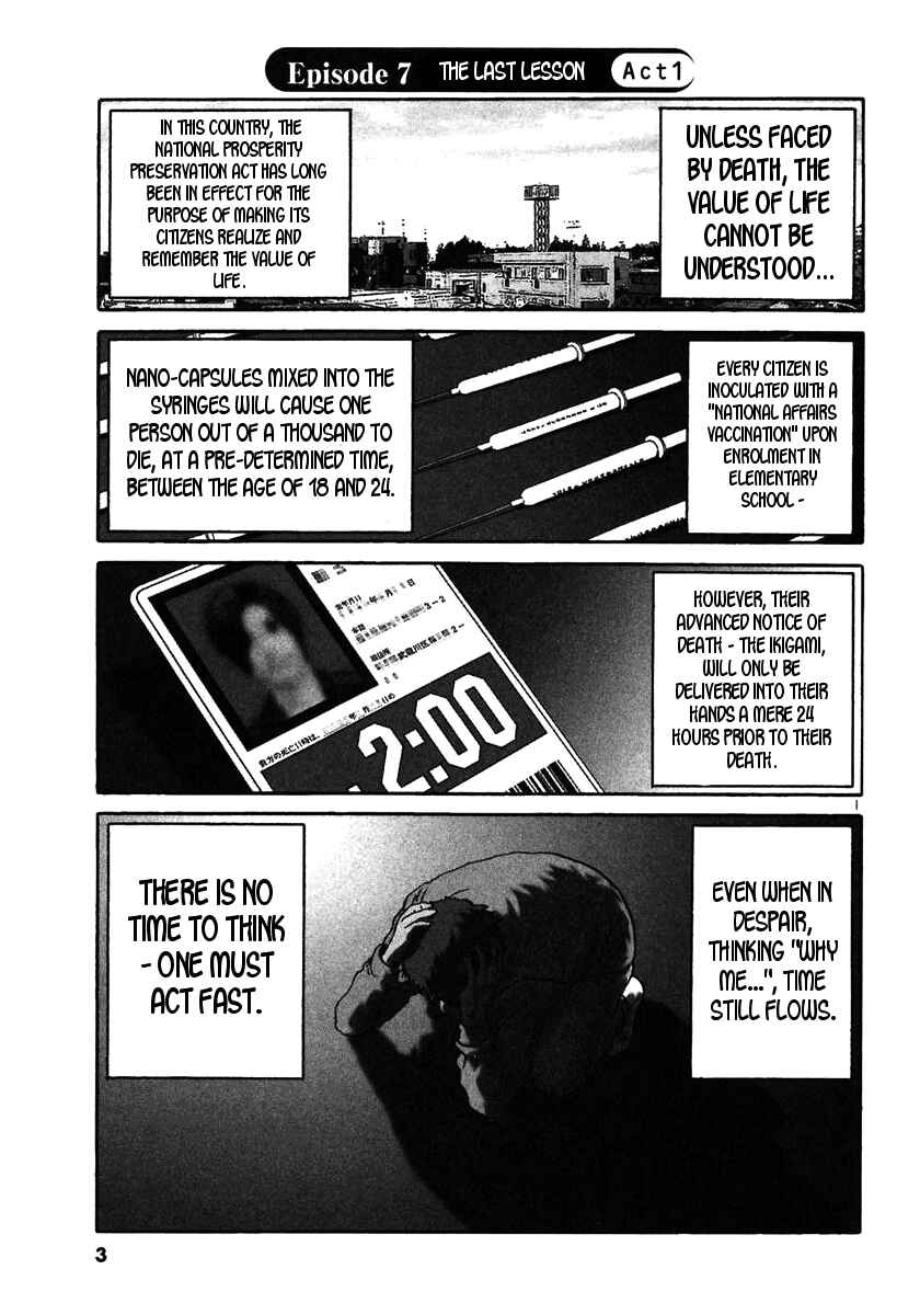 Page 1 Chapter 19 Ikigami