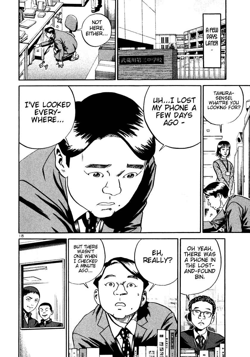 Page 17 Chapter 19 Ikigami