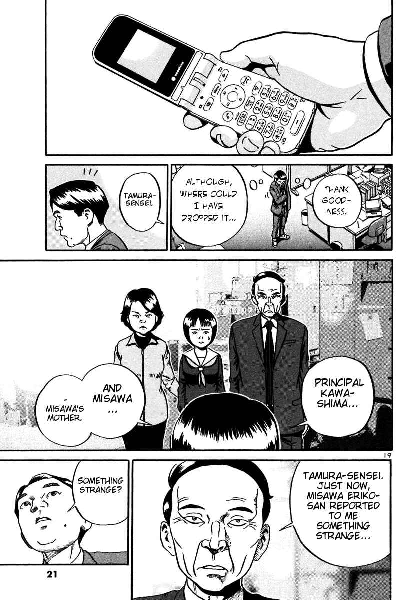 Page 18 Chapter 19 Ikigami