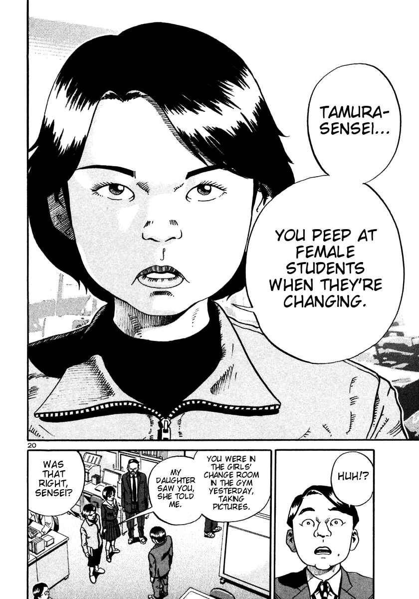 Page 19 Chapter 19 Ikigami