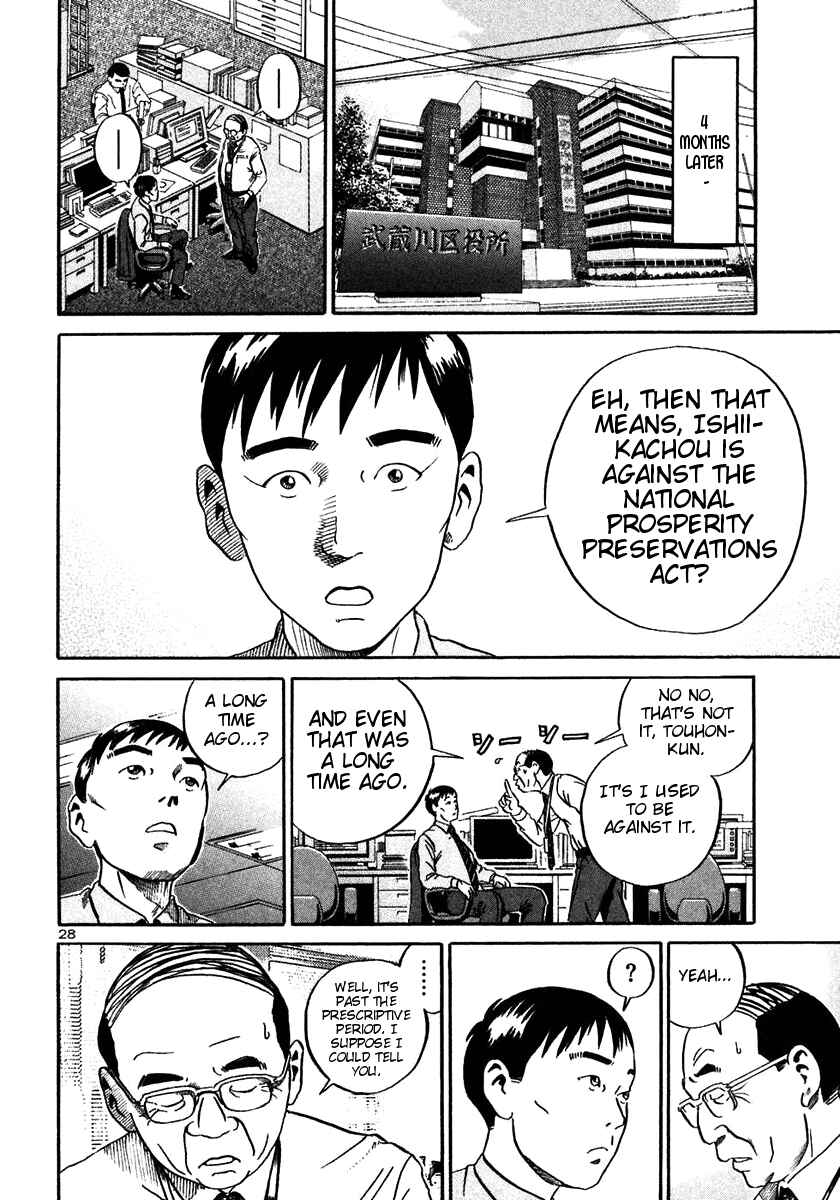 Page 26 Chapter 19 Ikigami