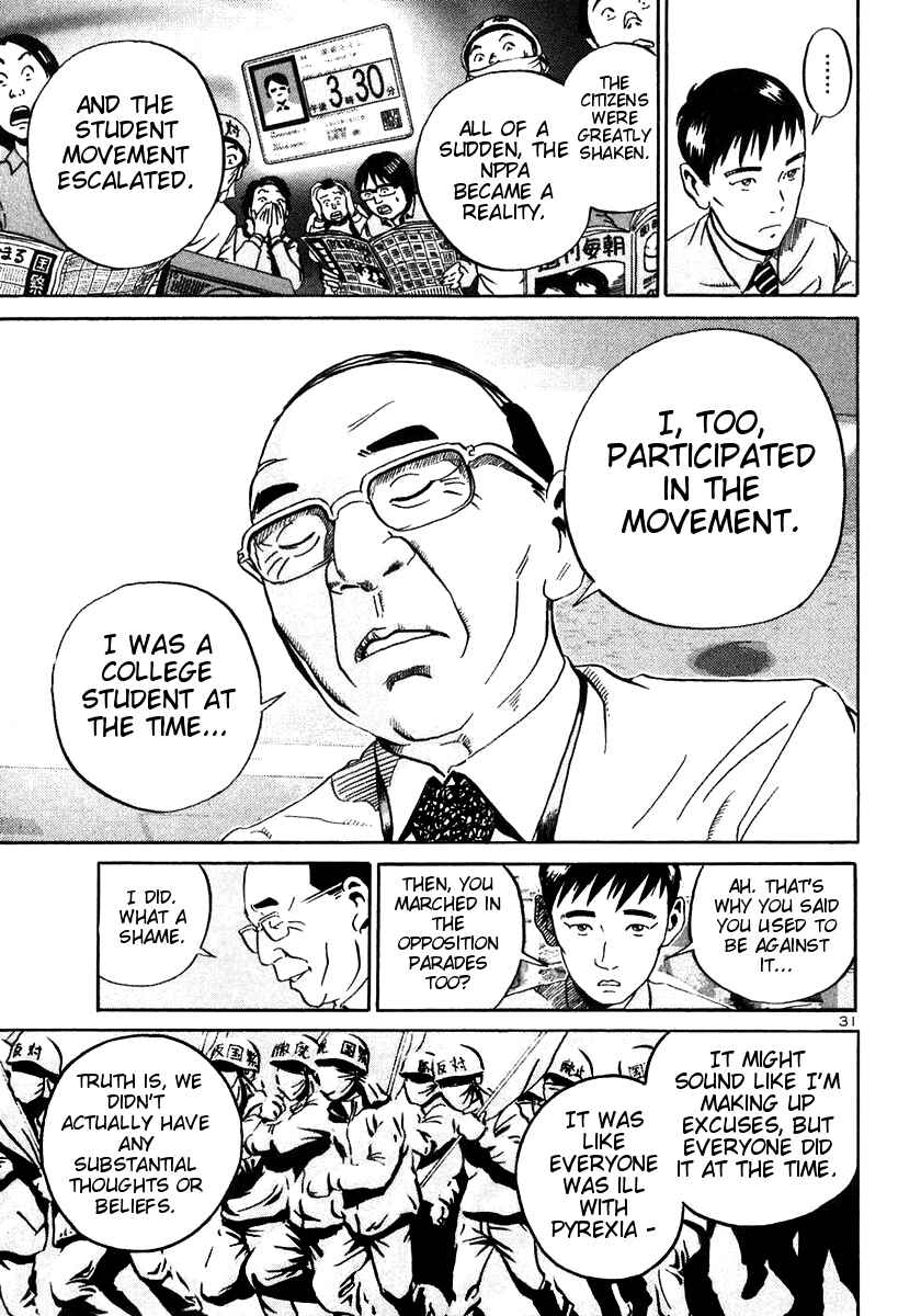 Page 29 Chapter 19 Ikigami