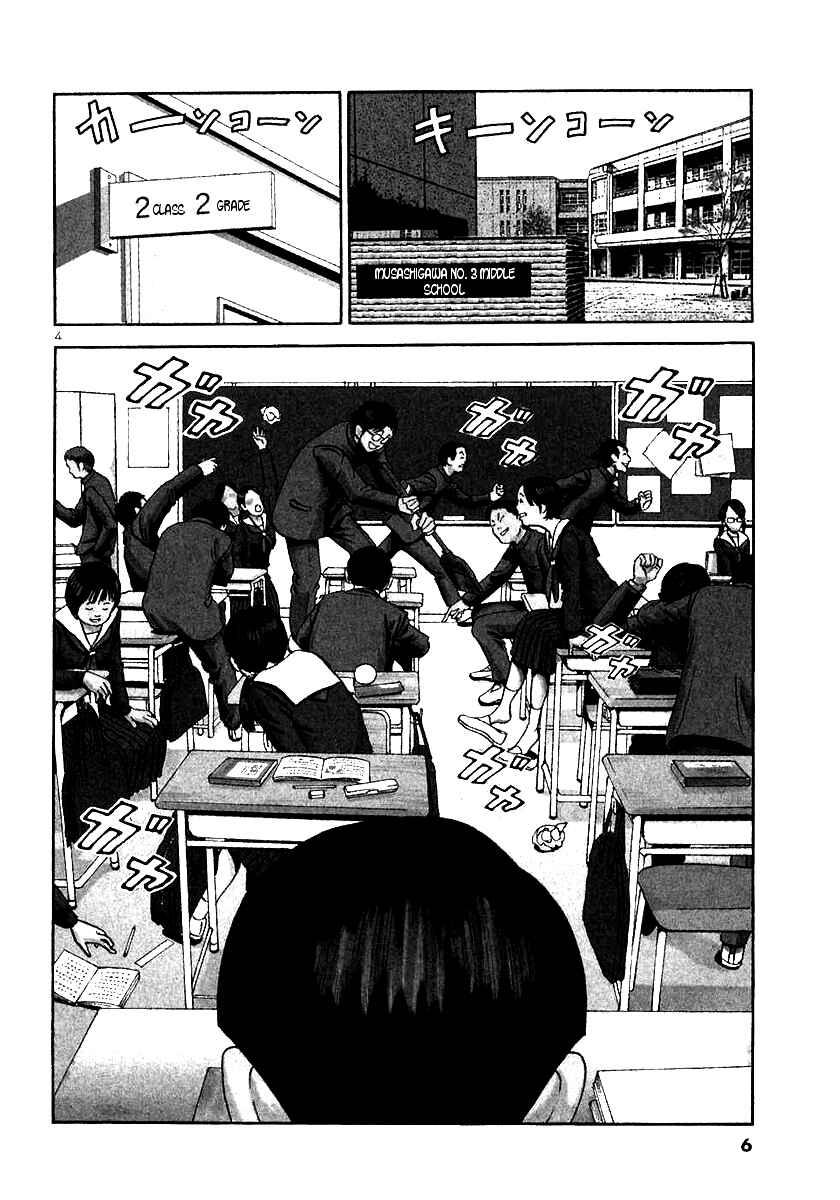 Page 3 Chapter 19 Ikigami