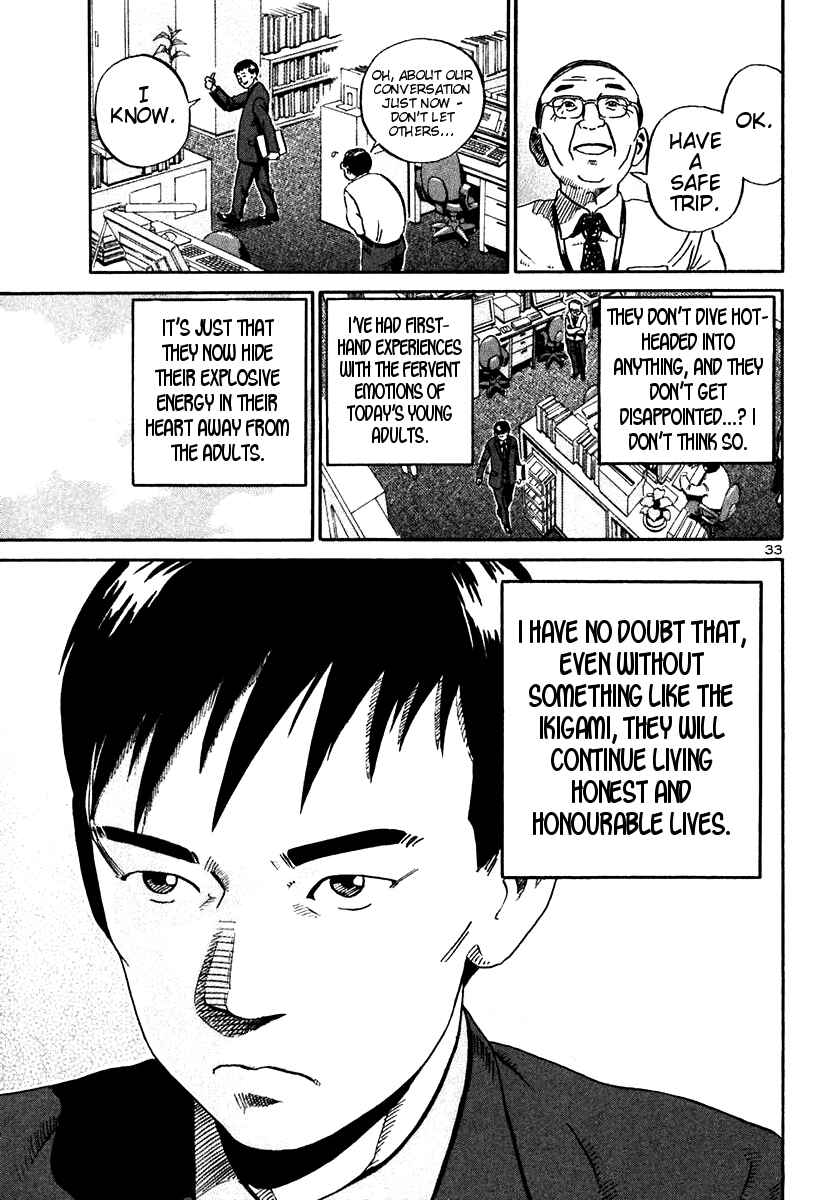 Page 31 Chapter 19 Ikigami