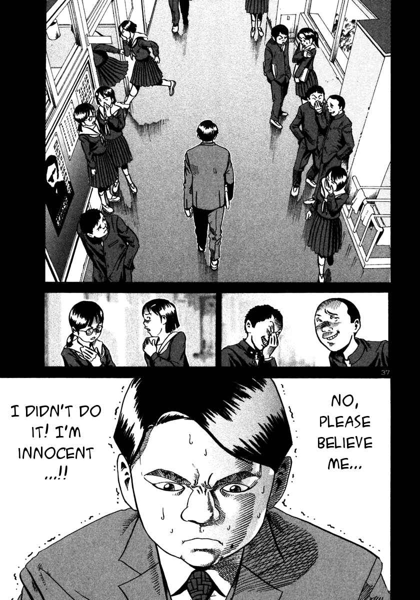 Page 35 Chapter 19 Ikigami