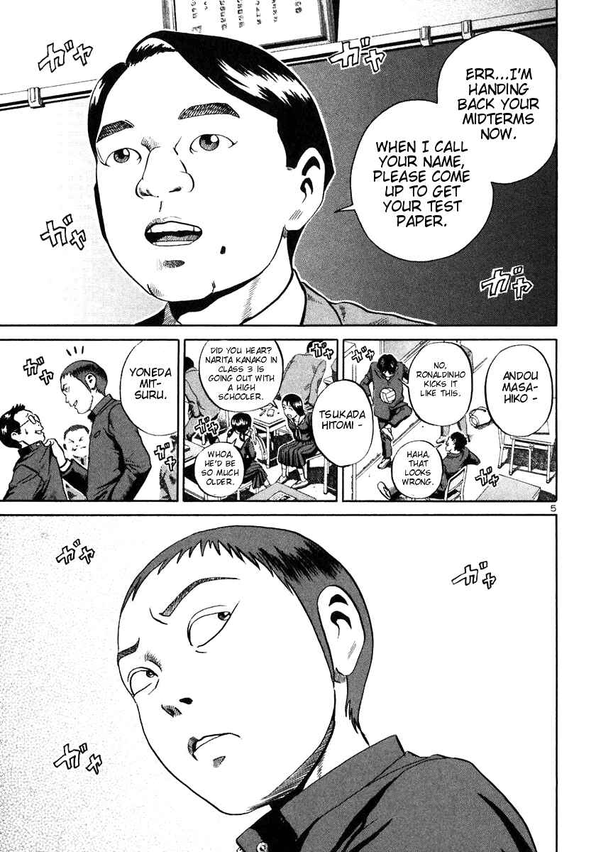 Page 4 Chapter 19 Ikigami