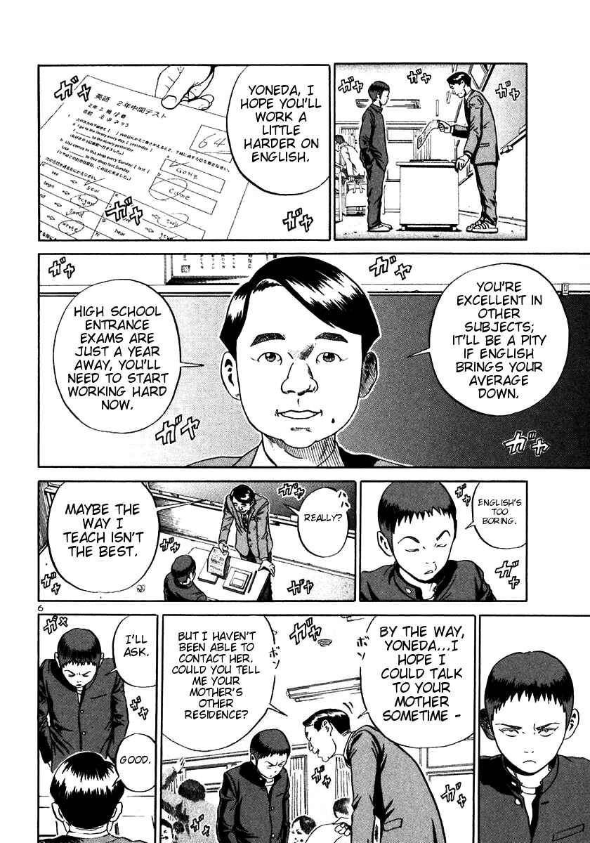Page 5 Chapter 19 Ikigami