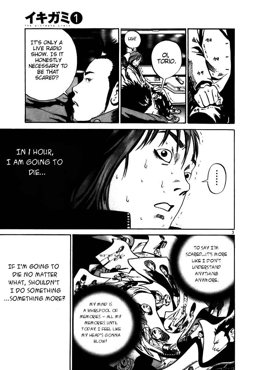 Page 3 Chapter 6 Ikigami