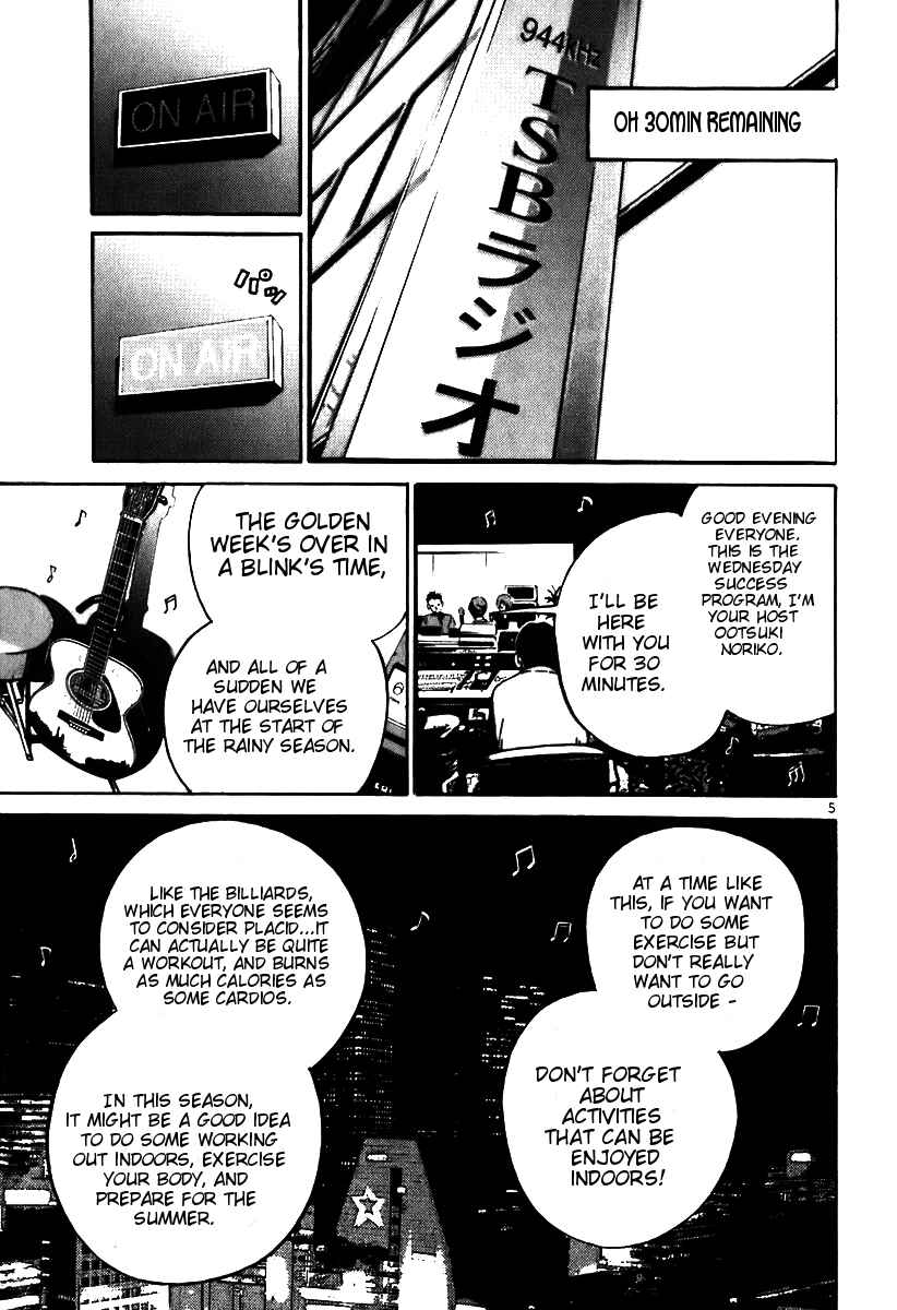 Page 5 Chapter 6 Ikigami