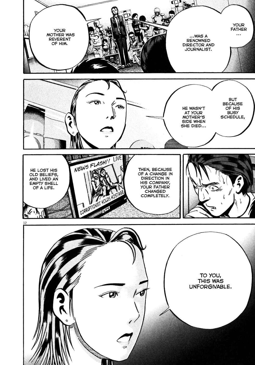Page 13 Chapter 36 Ikigami