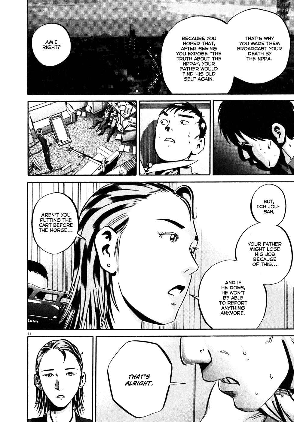 Page 15 Chapter 36 Ikigami